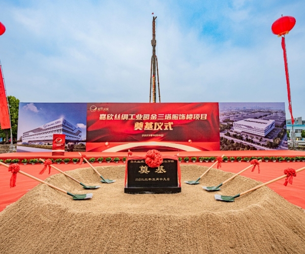 百年三塔，，，，，，，，向新而生丨金三塔品牌大楼奠基仪式圆满举行