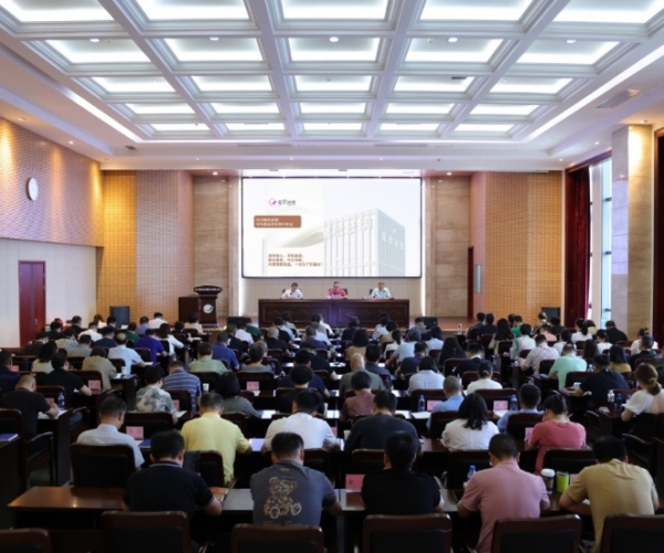 必赢626net丝绸2024半年度经济形势分析会顺利召开