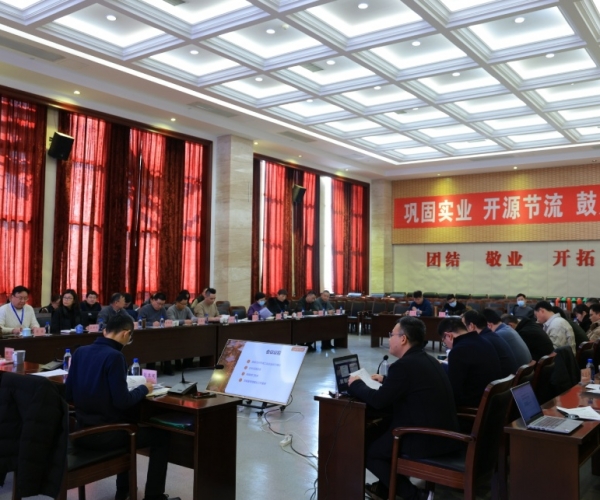 必赢626net丝绸2025工业工作会议顺利召开